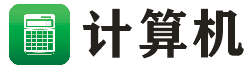 房贷计算器_房贷计算器2024年最新版_房贷利率计算器详细版